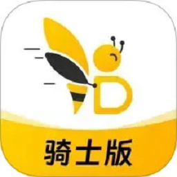 送道官方版