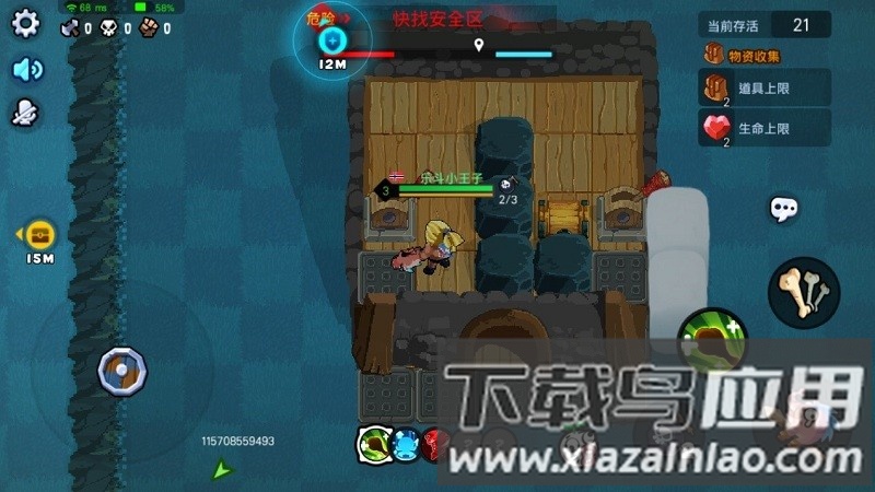 野蛮大冒险游戏截图1