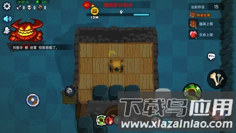野蛮大冒险游戏截图2