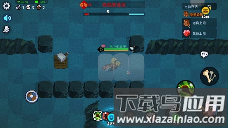 野蛮大冒险游戏截图4