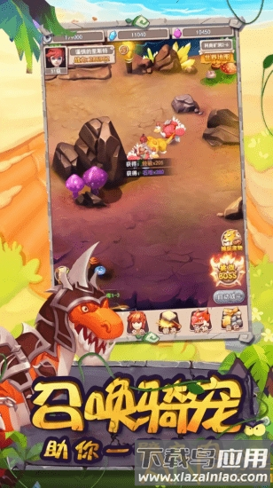 野蛮合体最新版截图3