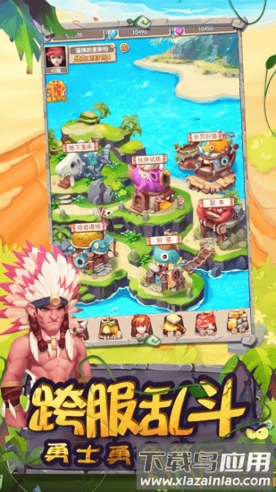 野蛮合体最新版截图4