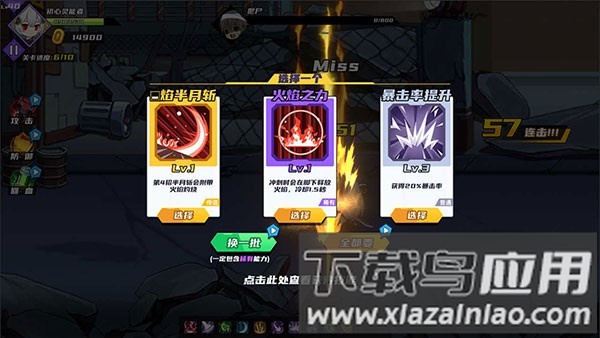闯关王者手机版截图2