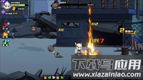 闯关王者手机版截图3