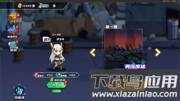 闯关王者手机版截图4