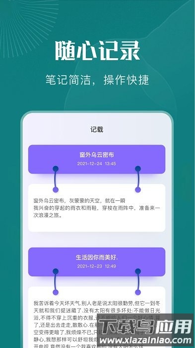 野果阅读最新版截图2
