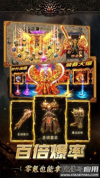 天玄剑道手游截图3