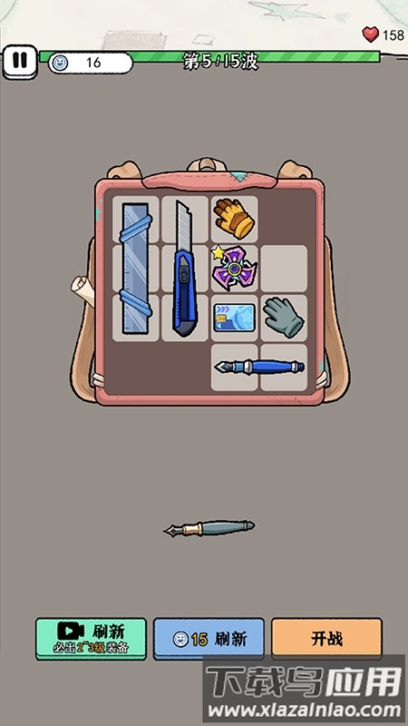 闯关特攻队截图1
