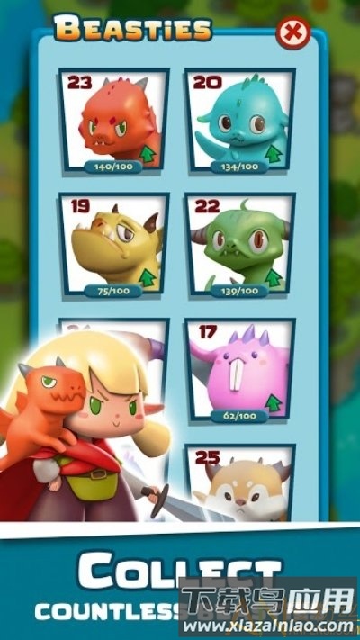 野兽小队最新版下载