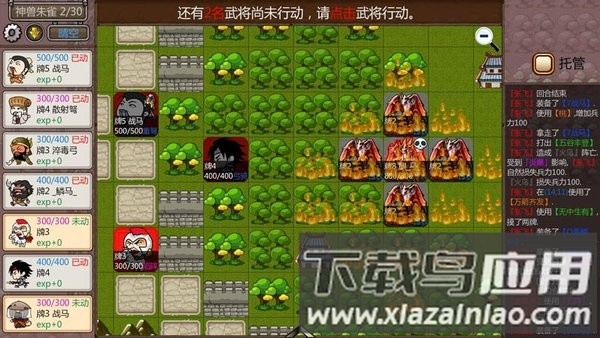 闯关杀2最新完整版截图1