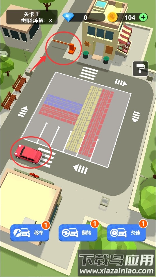 闯关挪挪车