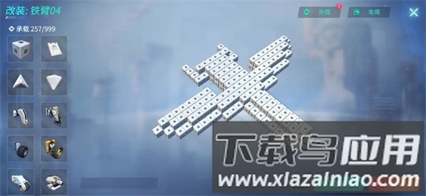 重装上阵游戏