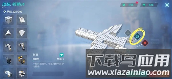 重装上阵游戏