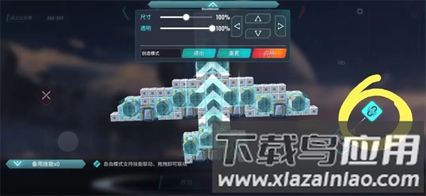 重装上阵游戏