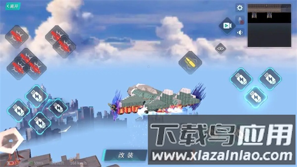 重装上阵游戏