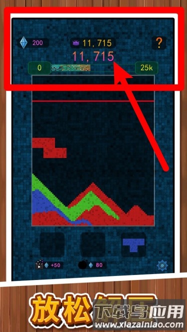 闯关我贼牛2