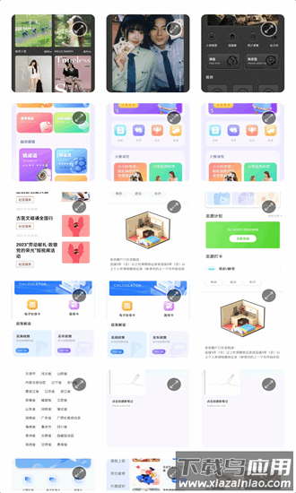 tok拍立得最新版截图3