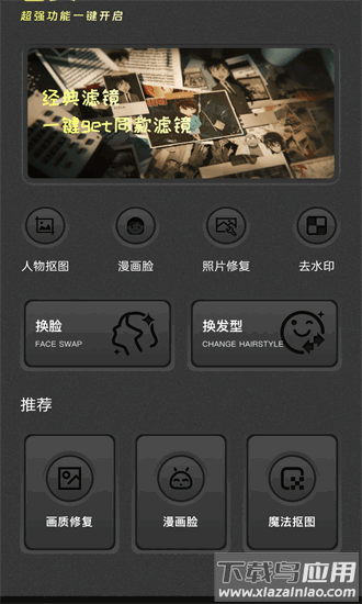 tok拍立得最新版截图4