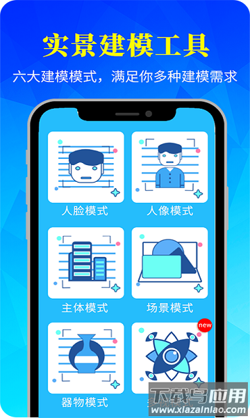 易模手机版截图3
