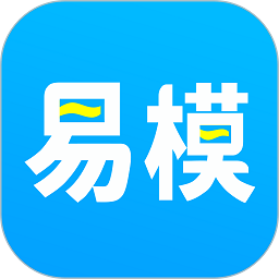 易模手机版