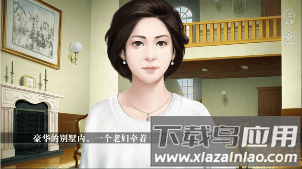 重生之男神系统完结版破解版截图1