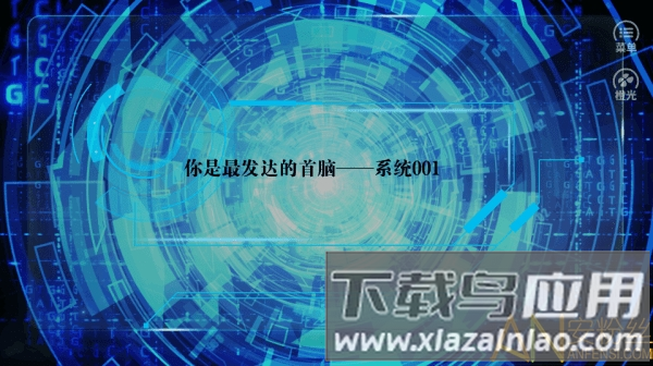 重生之男神系统完结版破解版截图3