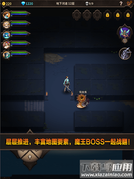 魔窟无尽的地下城暗黑世界无限钻石版截图1