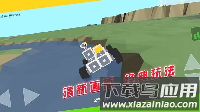 闯关对决挑战手机版截图1