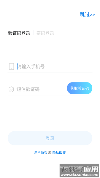 爱配音最新版截图1