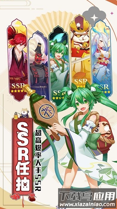 闯关专家手机版截图3