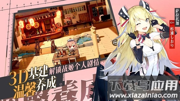 黎明航线王者之路手游下载