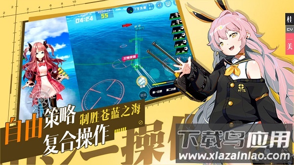 黎明航线王者之路游戏截图2