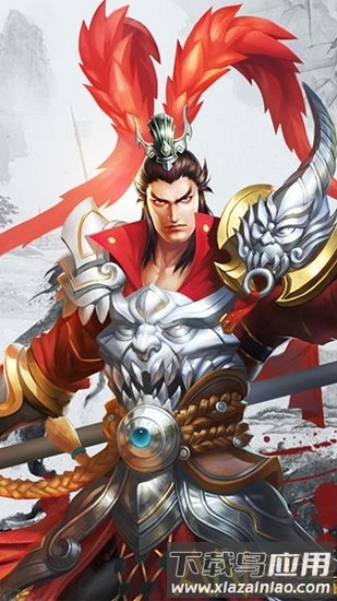醉游三国手游经典版截图3