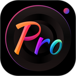 procamera相机软件