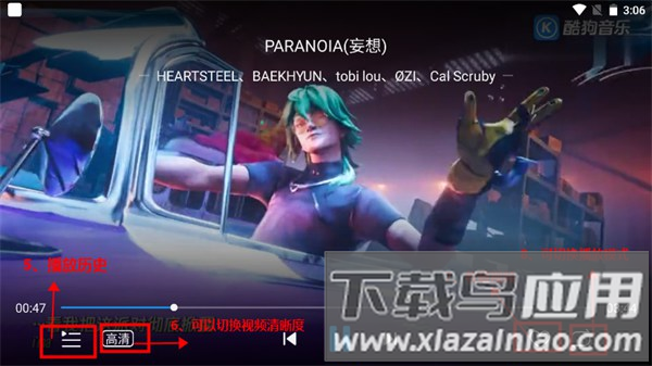 酷狗音乐电视端