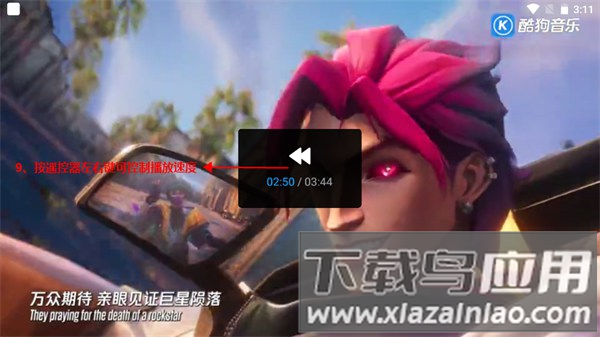 酷狗音乐电视端
