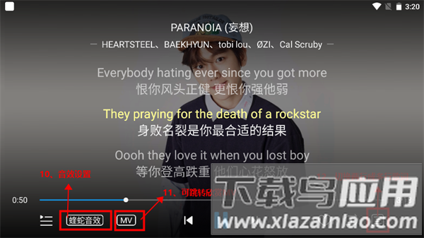 酷狗音乐电视端