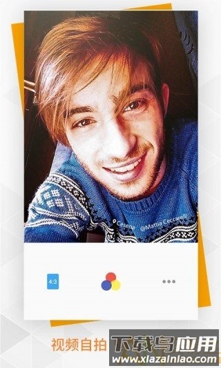 酷炫美颜相机app(美颜相机)截图2