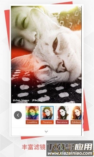 酷炫美颜相机app(美颜相机)截图4