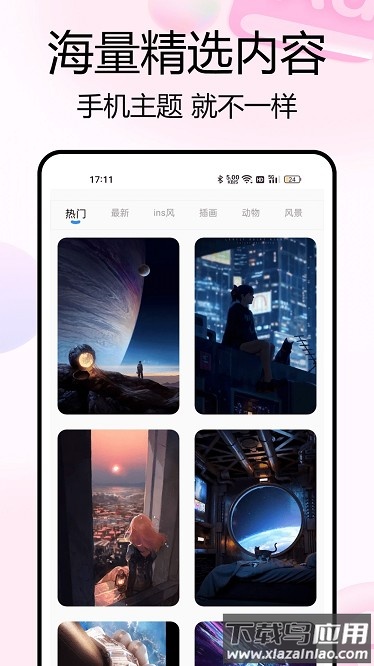 主题控壁纸截图4