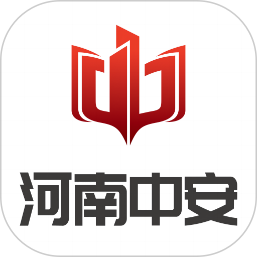 河南中安手机版