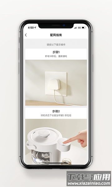 波咯咯官方下载