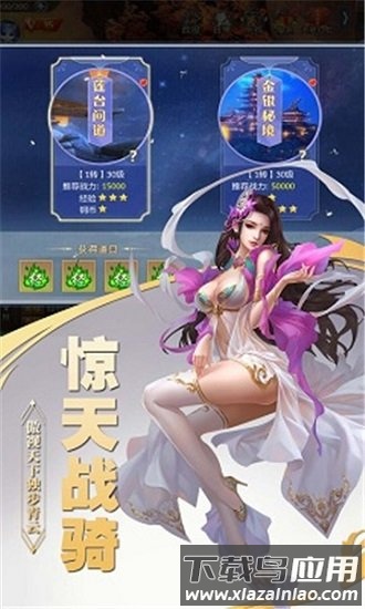 问道斩魔手机版最新版截图1