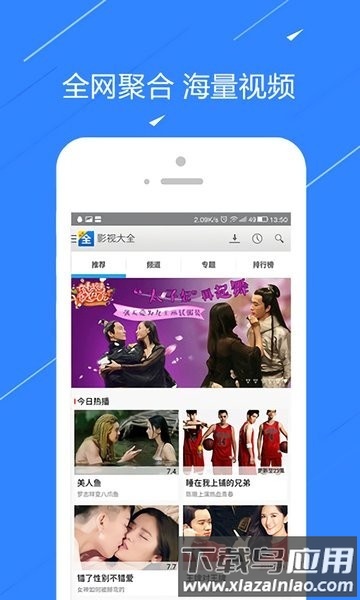 部部来港剧免费版下载