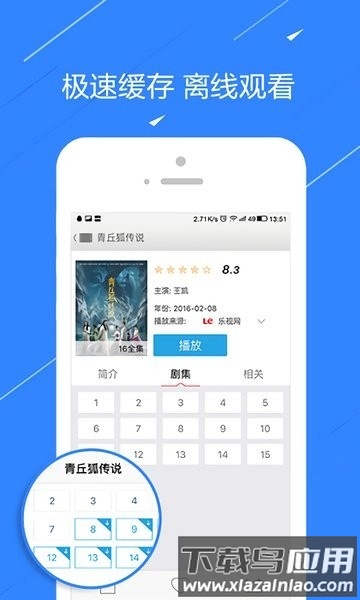 部部来港剧网截图1