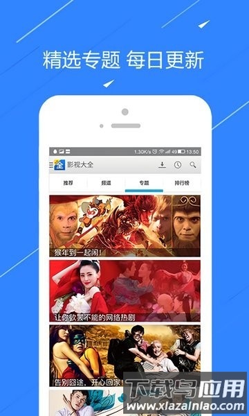 部部来港剧网截图2