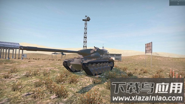 装甲战争手机版最新版截图1