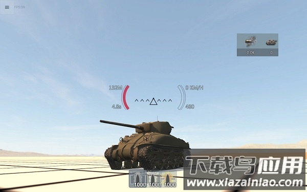 装甲战争手机版最新版截图3