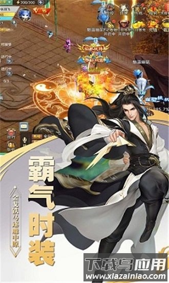 问道斩魔360手机版最新版截图3