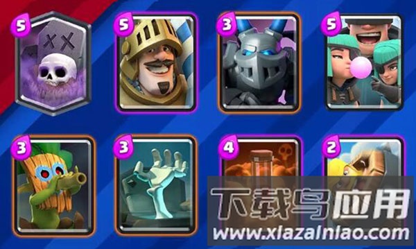 部落冲突皇室战争国际服官方apk(clash royale)